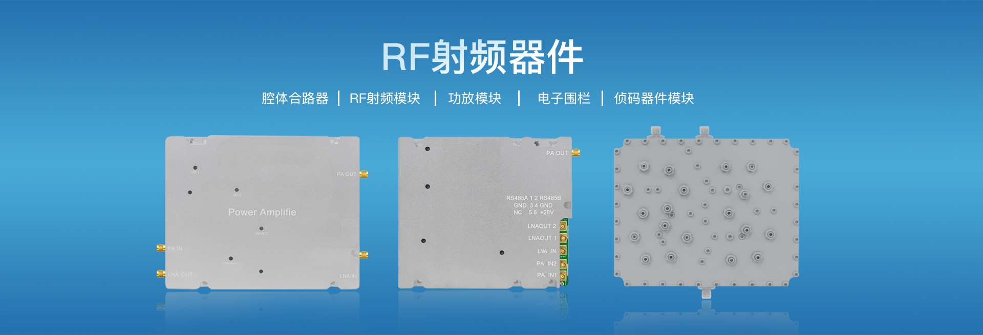 手機信號增強器,