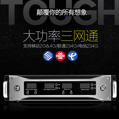 三網合一手機信號放大器有用嗎www.hm110198.com