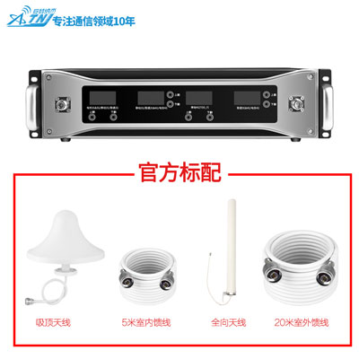 手機信號放大器和手機信號增強器的區別?