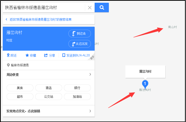 手機(jī)信號放大器——全面覆蓋村莊信號問題